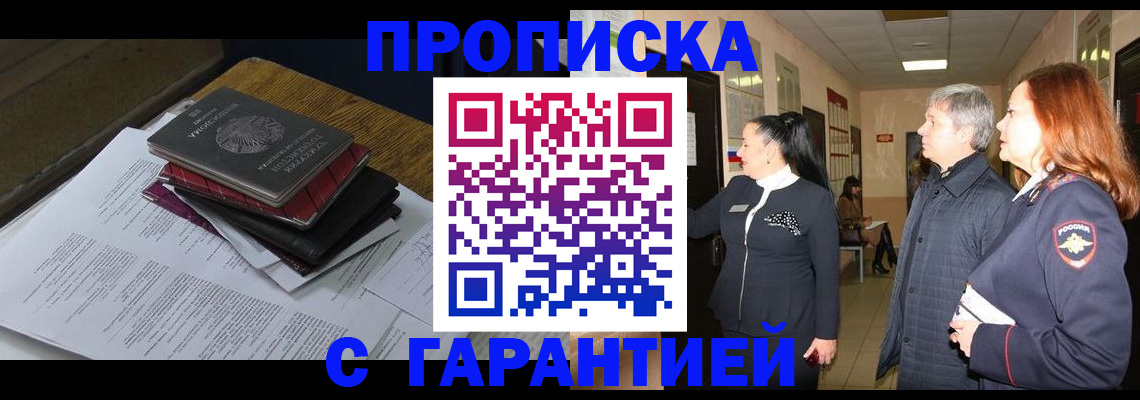 форма 3 в Большом Камне